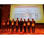 午夜婷婷国产麻豆精品当选定制家具委员会主任单位